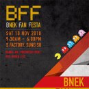 반다이남코코리아(주) 이미지