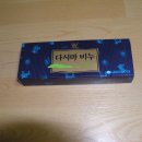 청정미역 이미지