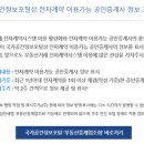복부동산공인중개사사무소 이미지