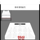 [완료]안산 재재양도합니다 이미지