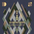 어루만지다 이미지