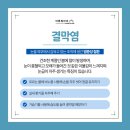 눈에빛안과의원 이미지