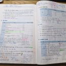 천지공인중개사 | [공인중개사 합격후기] 50대 공대생, 현직 개발사업 직장인의 15개월 동차 합격 비밀 (feat. 단권화...