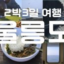 더함하우스 이미지