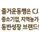 즐거운 이미지