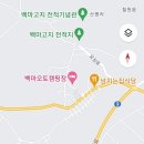 방아교 티스토리