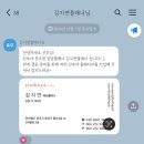 [W3. 스드메] 전주 가성비 스드메 신부야 정찰제 상담 후 당일 계약후기 (짝궁코드댓글남겨주세요🫶🏻)