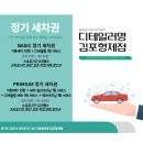 (주)형제자동차정비 이미지