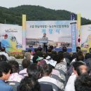 만남의 광장 관광안내소 이미지