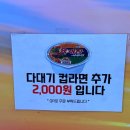 오배수산