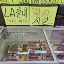음성축산물유통
