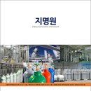 대승산업가스(주) 이미지