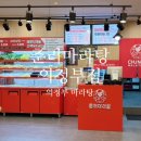 41 | 의정부 마라탕 맛집 다시 돌아온 춘리마라탕 재오픈 방문후기