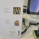 보름마카롱