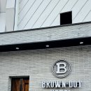 브라운도트 두류점 | 대구 브라운도트 두류점 내돈내산 숙박후기
