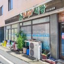 문화해설 여행쉼터2 이미지