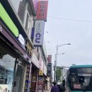 평택역 | [평택역 맛집] 평택 금가네장터 평택역점 방문후기