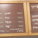 고봉민김밥인직산점
