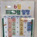 서울형키즈카페구로구개봉1동점 이미지