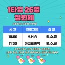 세양 특공무술 멀티짐 이미지