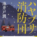 이케이도 이미지