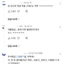 개띨들도 손을 못쓰는 데텅량 냉부해 유튜브 댓글 화력...