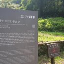 역사·문화 코스 이미지