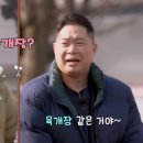 신미가짬뽕 이미지