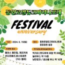 마리나동원 | 영종 하늘도시 &#34;동원로얄듀크마리나포레&#34; 방문 후기