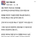 군대 비선호 메뉴인 된장국 이미지