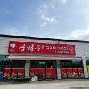 광해루 이미지