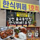 해오름2로3길 이미지