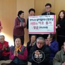 삼어할머니경로당 부울경뉴스