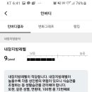 체지방 날리는 노하우좀 부탁 드립니다. 이미지