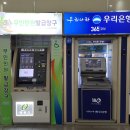 오송역약국 이미지