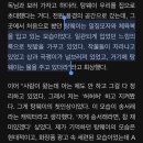 영화 헤어질 결심에 대한 웃긴 인터뷰들.twt 이미지