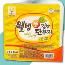 단무지 - 강북구 한천로 1008 | 단무지
