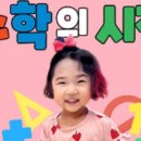 와이키즈인천검단학원