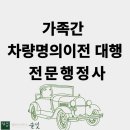 SK행정사 사무소 이미지