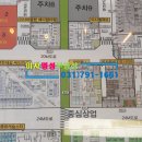 이동종합학원