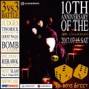 ＜최종공지＞ 36chambers 10th anniversary "3 bboys 6 feet" 3 on 3 battle" 이미지