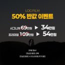 착한필름이천