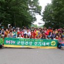 행복충전 이미지