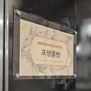 계양역 앞 횡단보도 B | 산본 돌잔치 추천! 산본플로렌스 상담 당일 계약후기! 1년전부터 돌준맘?
