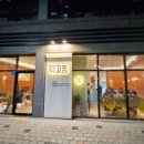 고품 사송점
