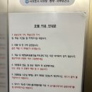 휴안스테이호텔 | 제주 성산 휴안스테이호텔 가성비 좋은 성산일출봉 숙소 추천