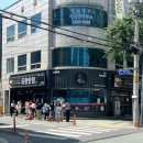 대구 3대 중화비빔밥 맛집 유창반점 내돈내산 솔직후기