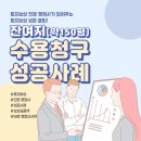 시청행정사사무소 이미지
