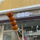 수원 행궁동 무계획 카페투어 [에버닌 / 허스트커피 / 초록뱀하우스 / 츄플러스 / 당고네 ] 먹후기