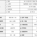 장문로9가길